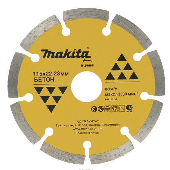 B-28123 Алмазный сегментированный диск, ?230х22,23