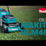 Газонокосилка аккумуляторная 46см Makita DLM462Z (без АКБ и ЗУ)