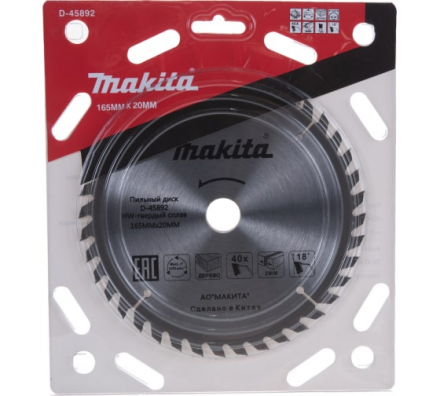 Диск пильный для дерева Makita, 165x20x2/1.3 мм; 40 зубьев (D-45892)