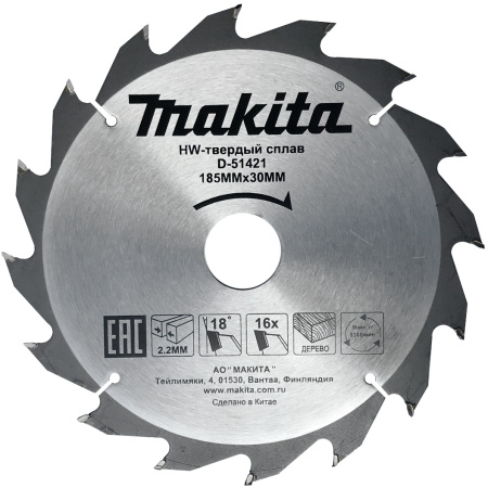 Диск пильный для дерева Makita, 185x30/20x2.2/1.4 мм; 16 зубьев (D-51421)