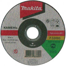 Диск отрезной прямой,ф100х16х3мм,для камня (D-25404)