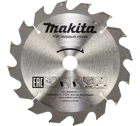 Диск пильный для дерева Makita, 185x30/20x2.2/1.4 мм; 24 зуба (D-51437)