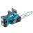 Аккумуляторная цепная пила Makita DUC302RF2 (2*3Ач, ЗУ)