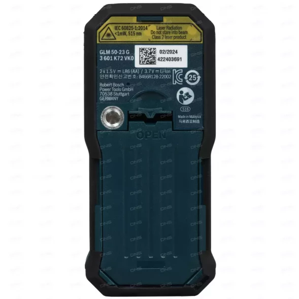 Лазерный дальномер Bosch GLM 50-23 G (0.601.072.VK0)