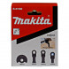 Набор оснастки для мультитула Makita B-67480 (4 предмета)