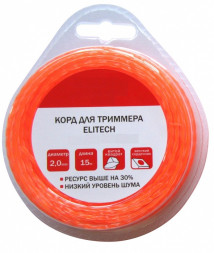 Леска для триммеров (2.0 мм, 15 м, сечение витой квадрат) Би-материал