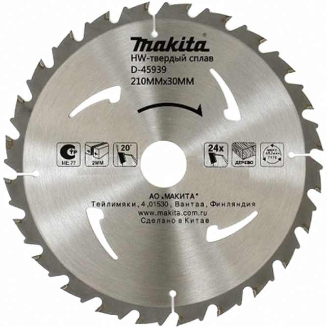 Диск пильный универсальный Makita, 210x30х1,3 24 зуба (D-45939)