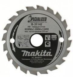 Диск для аккумуляторной пилы Makita, ?85х15х1мм, 20 зуб, по дереву B-31142