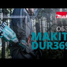 Аккумуляторная коса Makita DUR369LZ 2х18В, 43см (без АКБ и ЗУ)