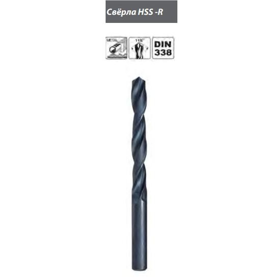 D-46931, Сверло для металла HSS-R, 2,9х33х61мм, 2шт,хв-цилиндр