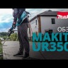 Электрокоса (триммер) сетевая Makita UR3502, 1000вт, 35см